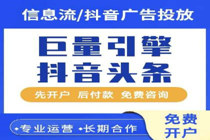 揭秘搜索开户返点：案例分享赚钱技巧